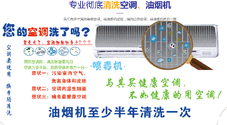 长丰空调维修售后服务中心电话在哪里找